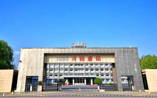 新青河北唐山钢铁集团